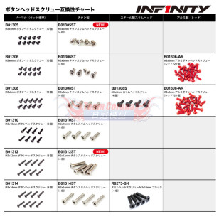 INFINITY B01306-AR M3x6mm Alu Button Head Screws (Red/20pcs)